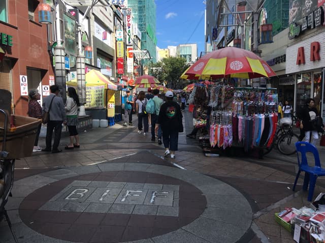 남포동 BIFF광장