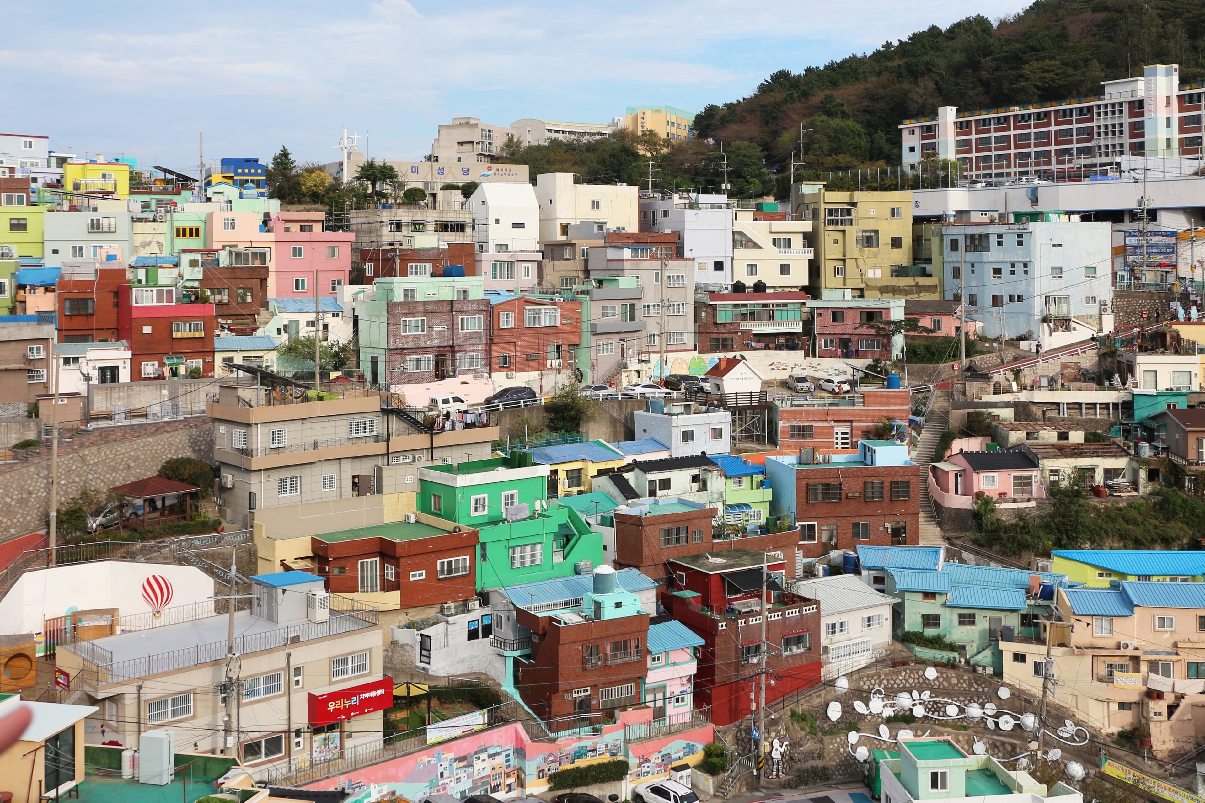甘川文化村